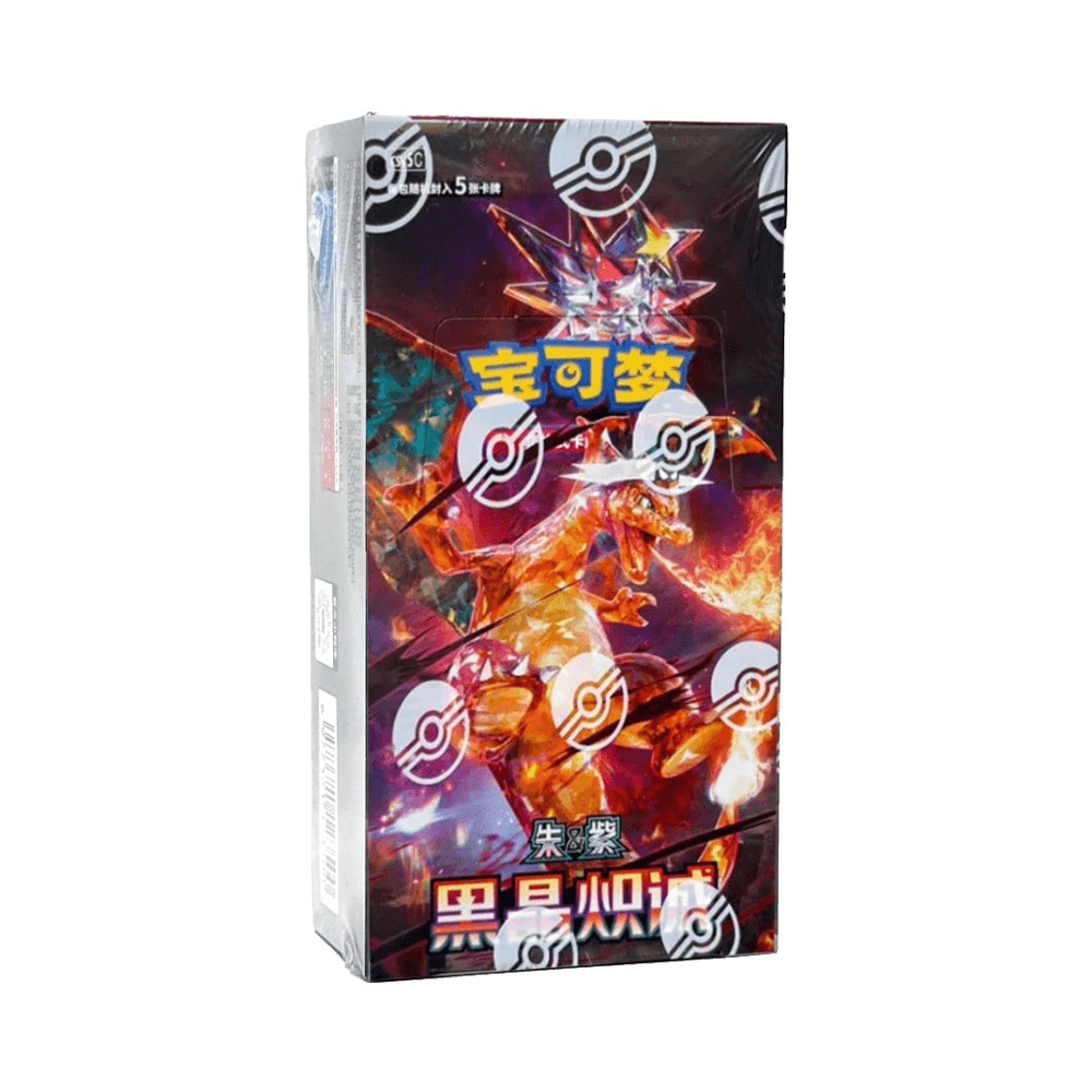 Dark Crystal Blaze Slim Booster Box CSV5C CN