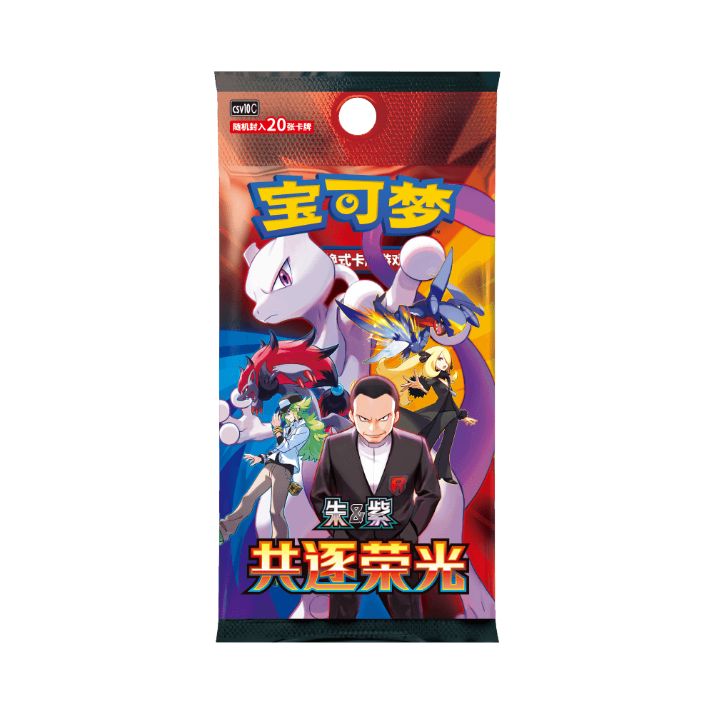 Chasing Glory Together Jumbo Booster Box CN