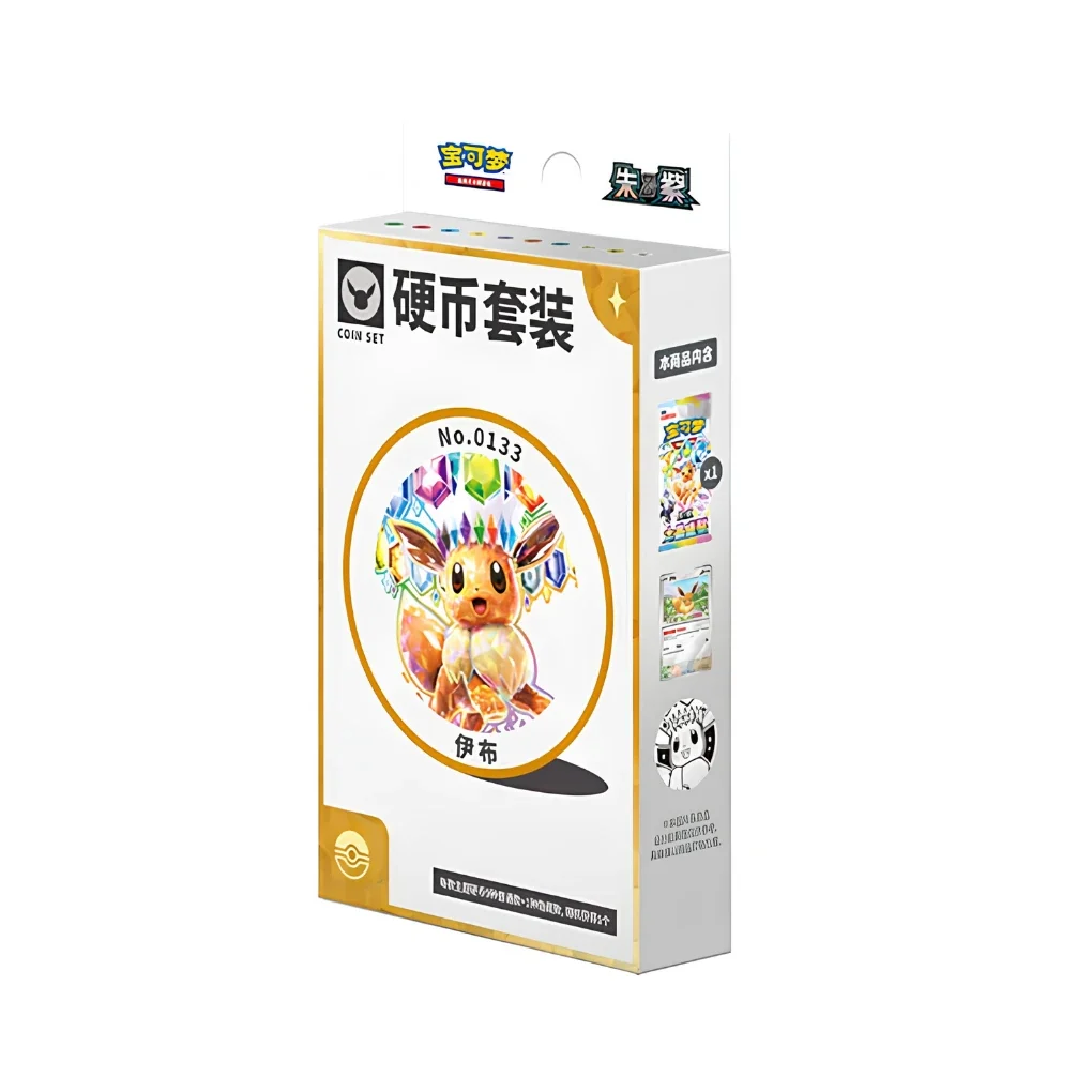 CSV9.5C: Terastal Gathering Eevee Coin Set