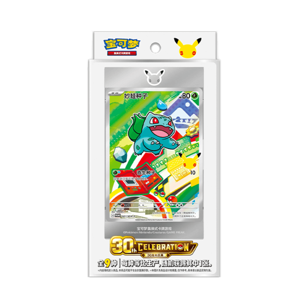 30th Anniversary Original Partner Set Vol. 1 CN