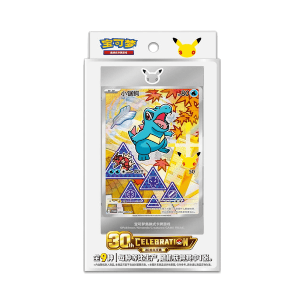 30th Anniversary Original Partner Set Vol. 2 CN